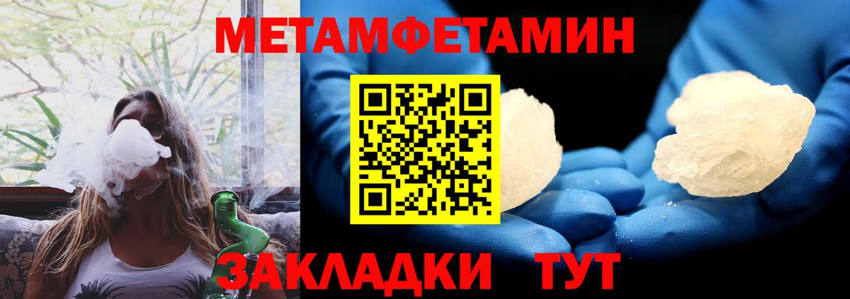 Сердобск  АМФЕТАМИН 98%  Вход с VPN 
