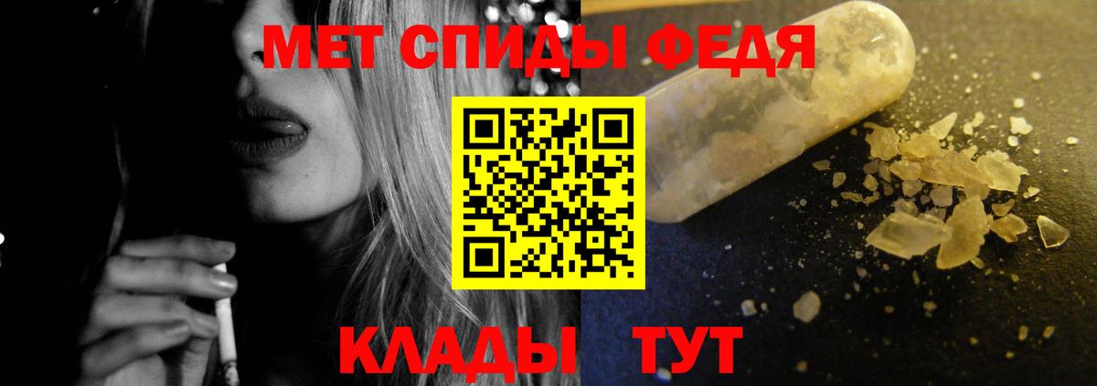 АМФЕТАМИН VHQ Сердобск