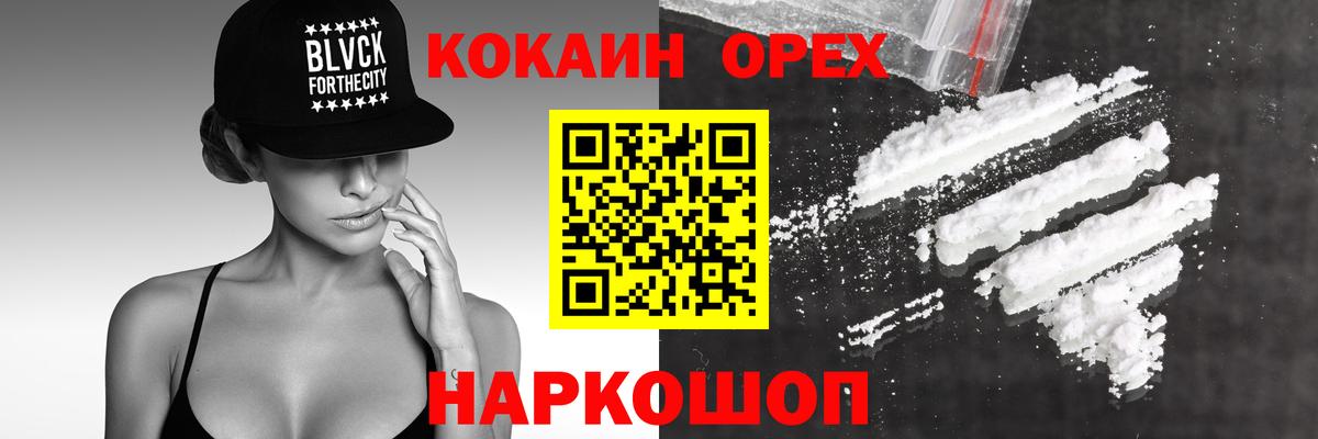 Конопля Сердобск