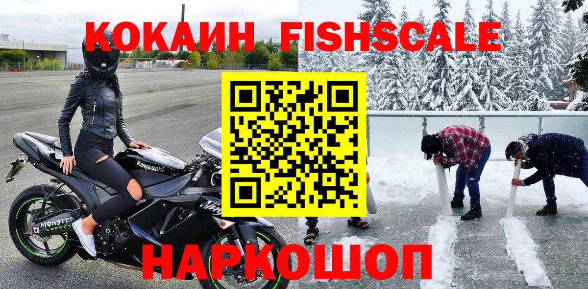 КОКАИН Боливия Сердобск