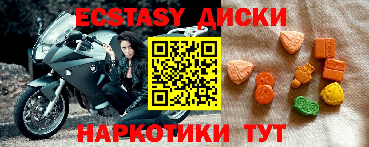 ЭКСТАЗИ 99%  где найти наркотики  Сердобск  Экстази  Вход с VPN  Экстази VHQ 