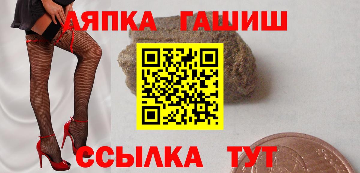 ГАШ индика сатива Сердобск