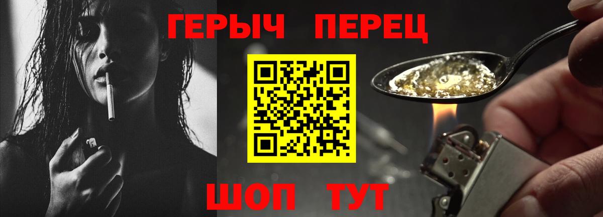 Сердобск  Героин VHQ  ГЕРОИН  Вход с VPN 
