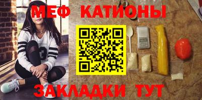 прущие грибы Бугуруслан