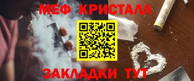 прущие грибы Бугуруслан