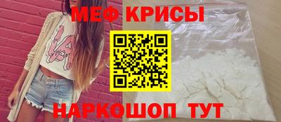 прущие грибы Бугуруслан