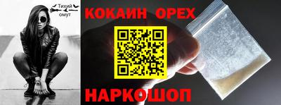кокаин колумбия Бузулук