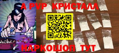 соль ск Наро-Фоминск