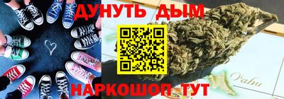 сатива Будённовск