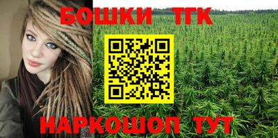 сатива Будённовск