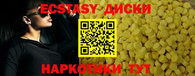 прущие грибы Бугуруслан