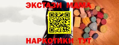 сатива Будённовск