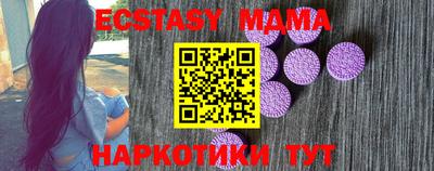 прущие грибы Бугуруслан