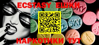 прущие грибы Бугуруслан