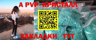 сатива Будённовск