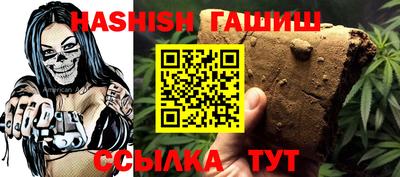 сатива Будённовск