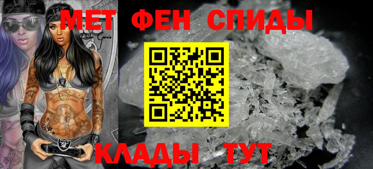 МЕТАМФЕТАМИН винт  Вход с VPN  МЕТАМФЕТАМИН  Сердобск  МЕТАМФЕТАМИН винт 