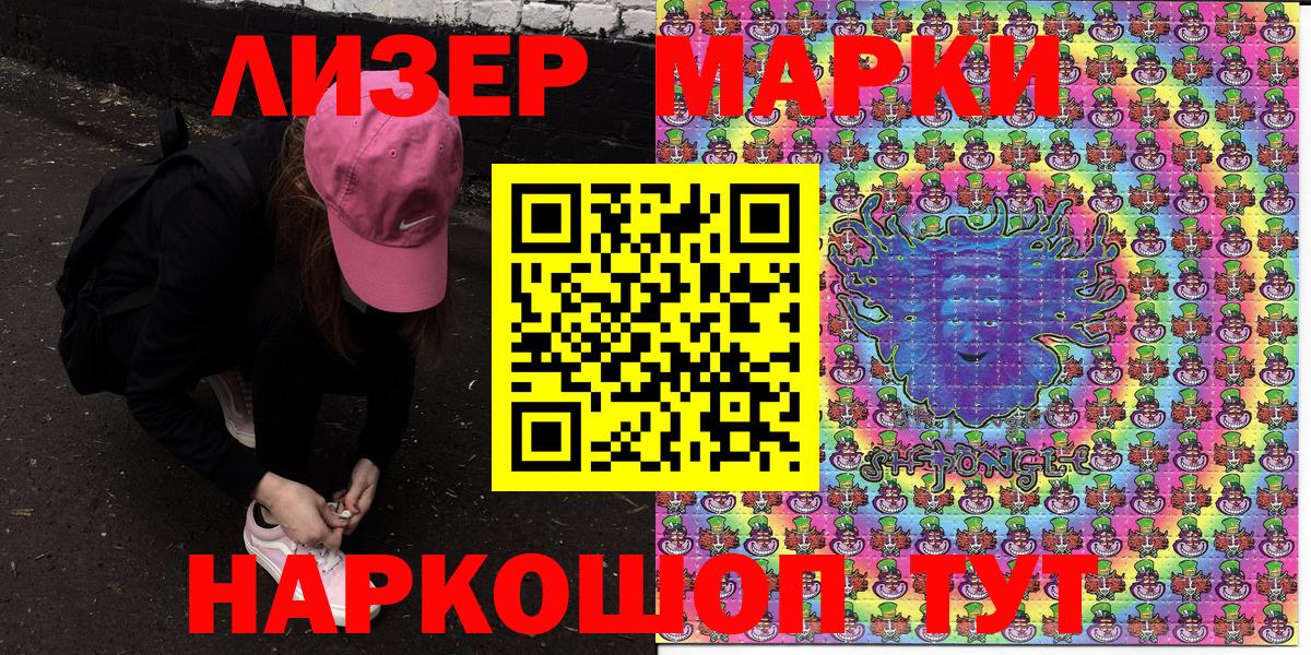 ГАШИШ  Каннабис  Альфа ПВП СК   Мефедрон кристаллы  АМФЕТАМИН   Сердобск  КОКАИН  Гашиш  Вход с VPN 