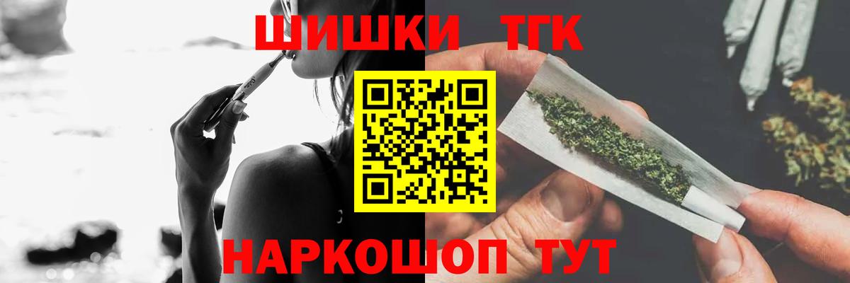 Каннабис SATIVA & INDICA  Конопля конопля  Бошки марихуана Ganja  Сердобск  Марихуана гибрид  Вход с VPN 