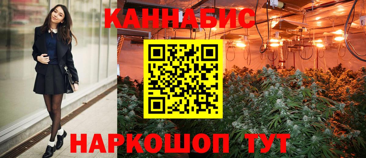 Конопля AK-47 Сердобск